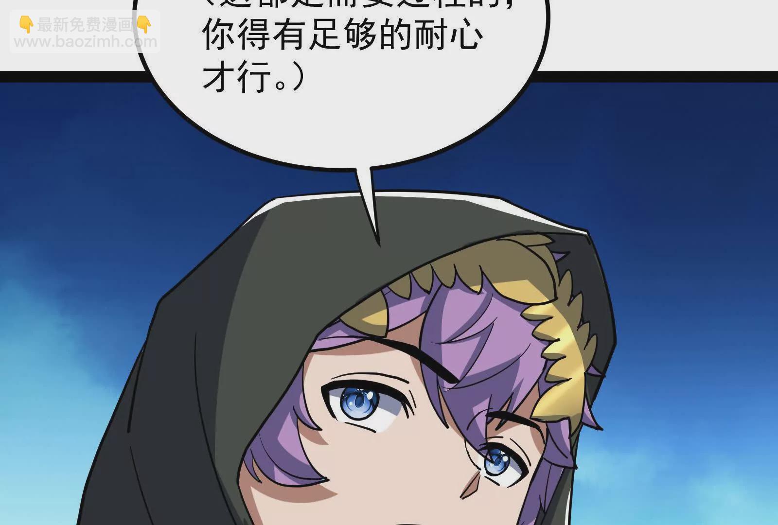 古神遊戲 - 第94話 立像！低於預期的進度(2/2) - 8